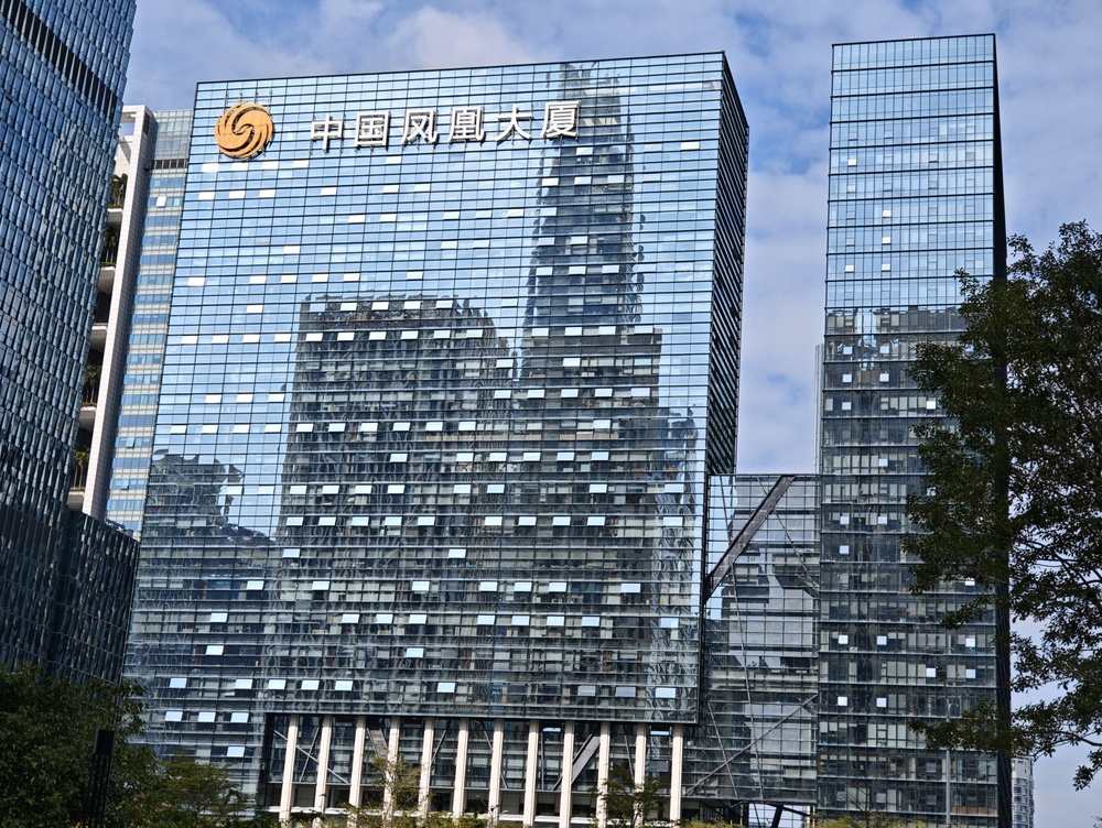 中国凤凰大厦外观图1